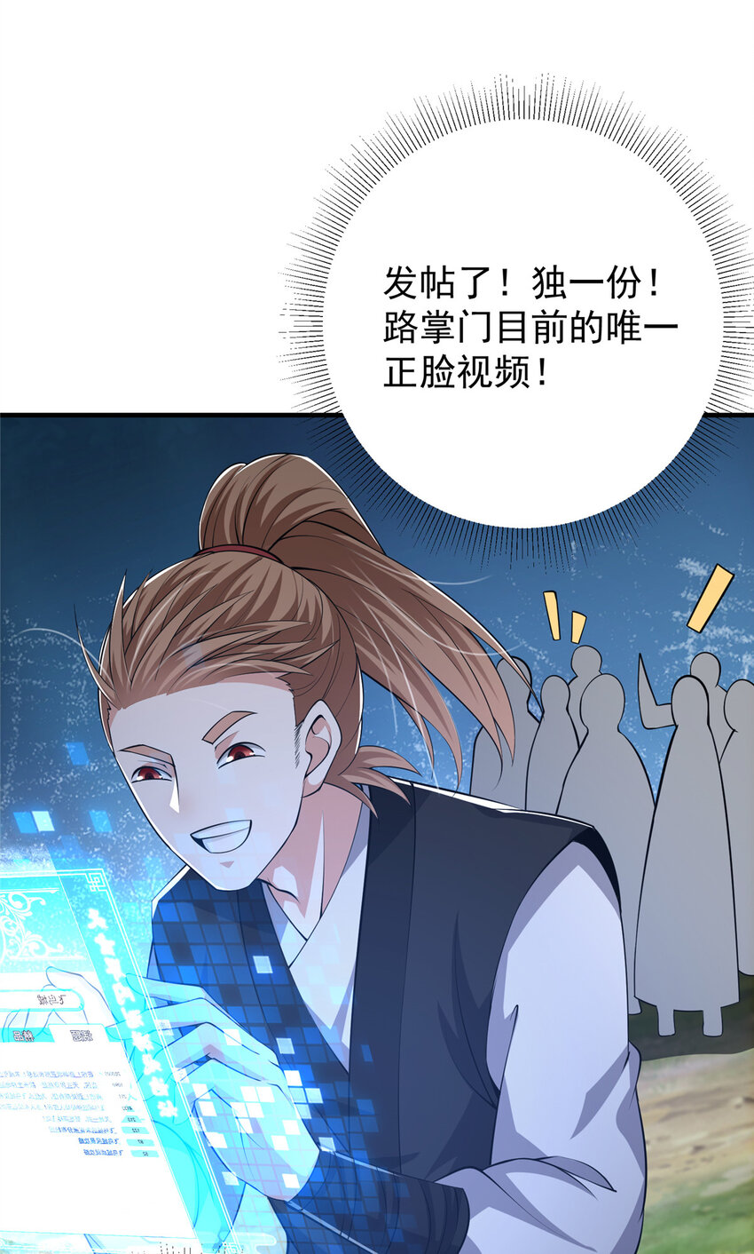 121 全民疯狂33