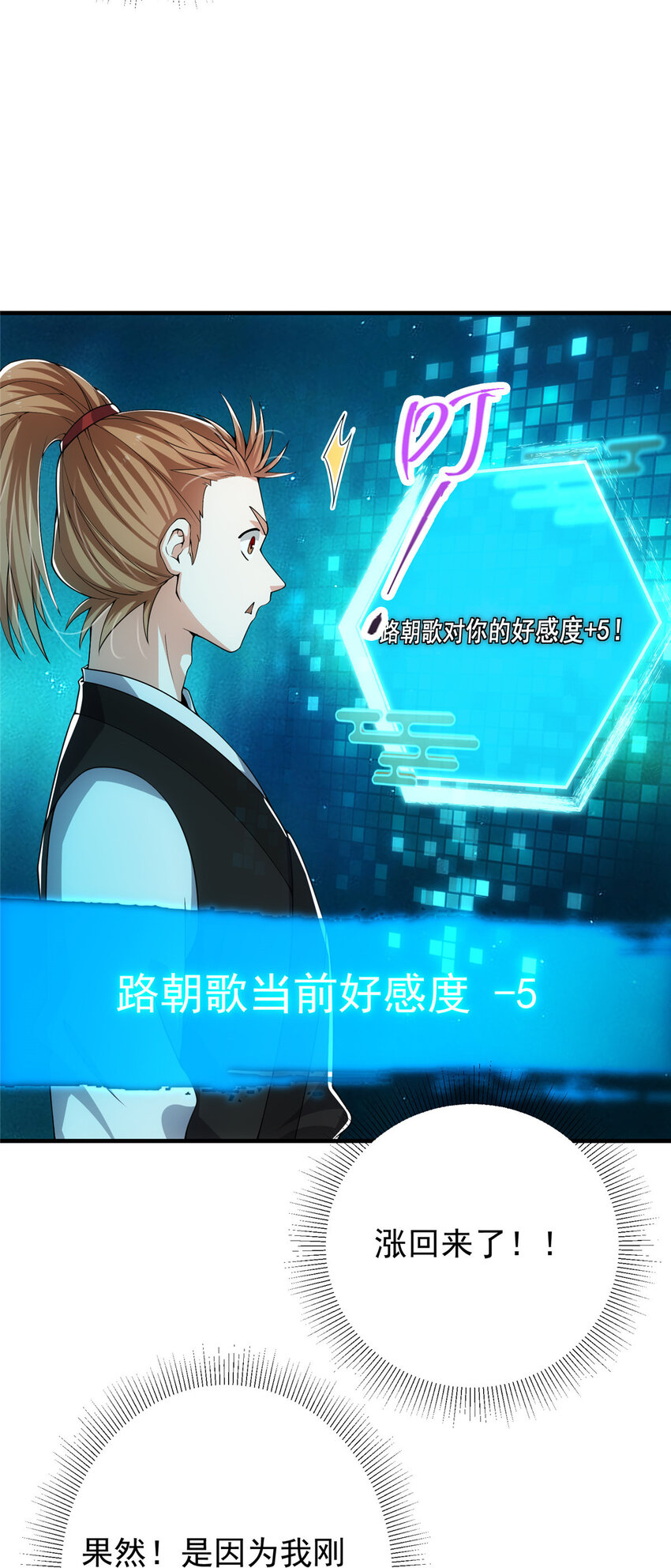 119 大爲震撼13