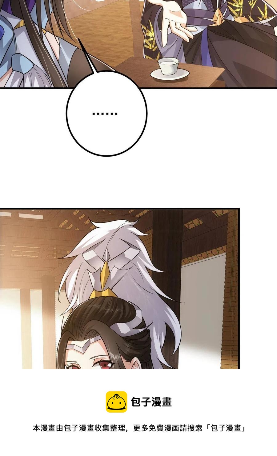 081 识酒悦美人56