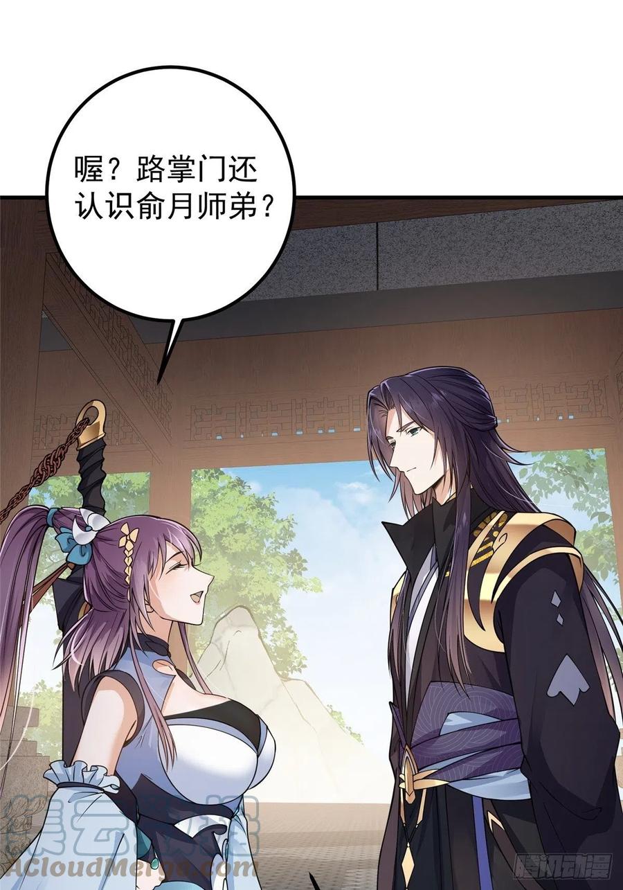 059 李南薇追来了3