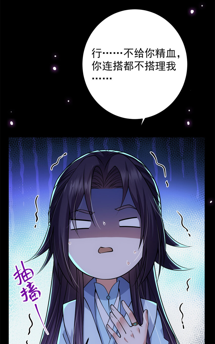 016 好男人不能说不行！21