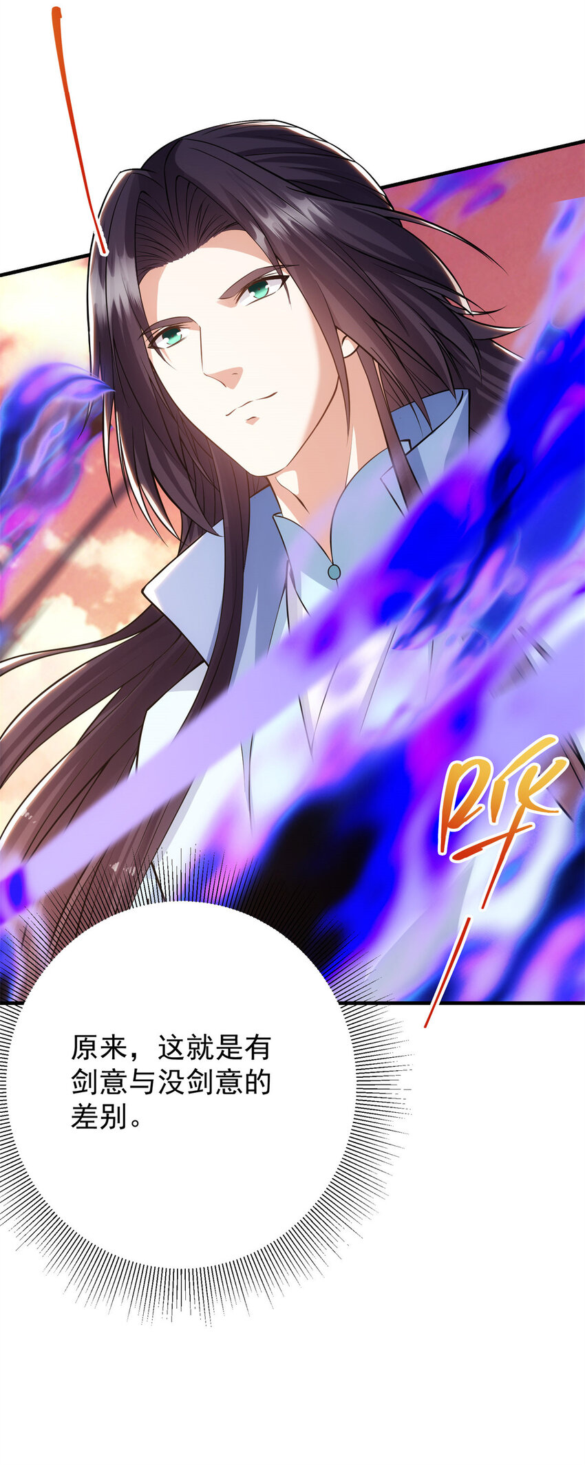 014 说觉醒就觉醒！14