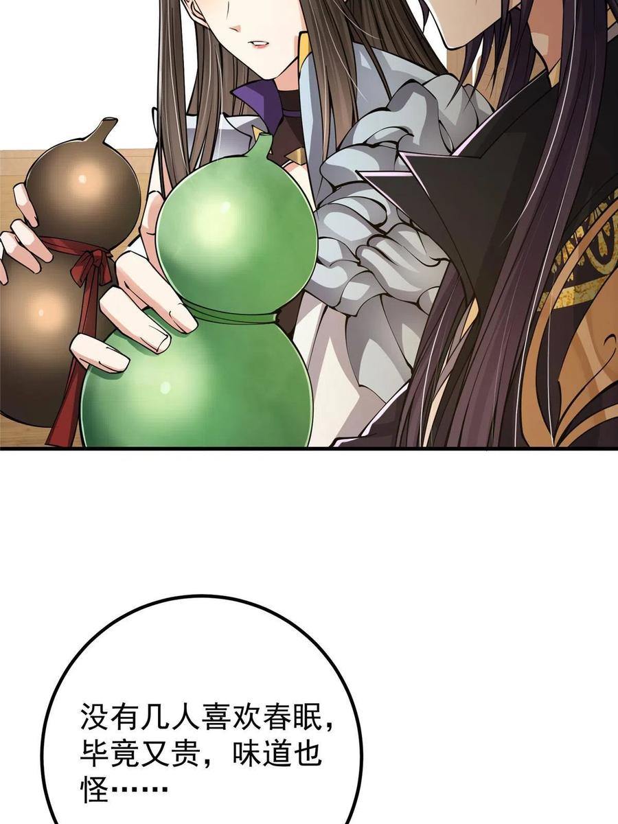 083 往日浮於心5