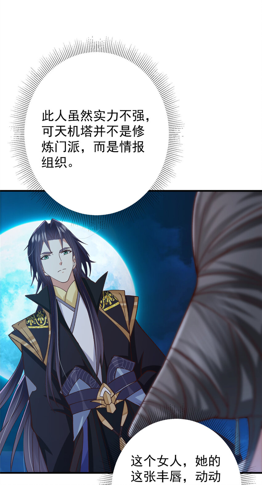 125 蜜汁自信34