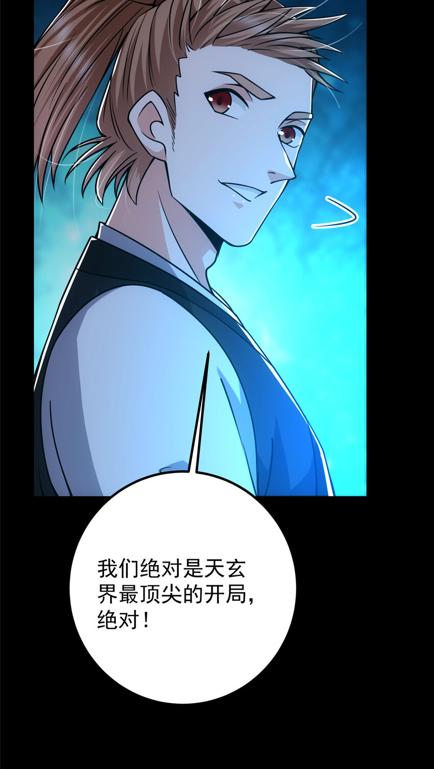 121 全民疯狂17