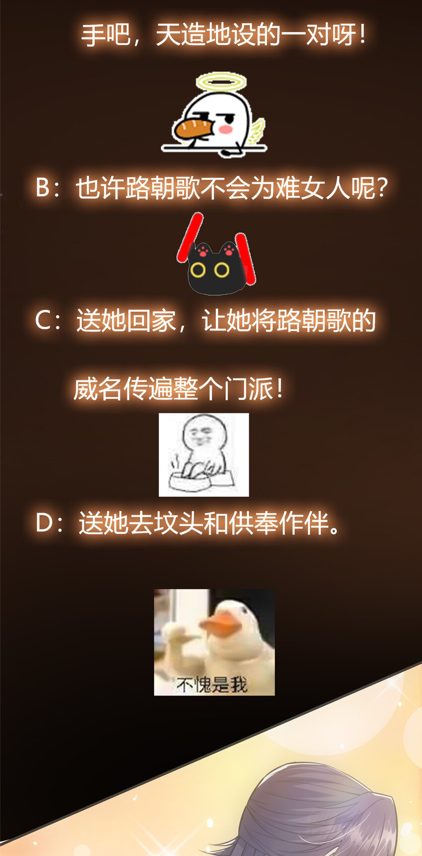 025 什麽叫下马威？41