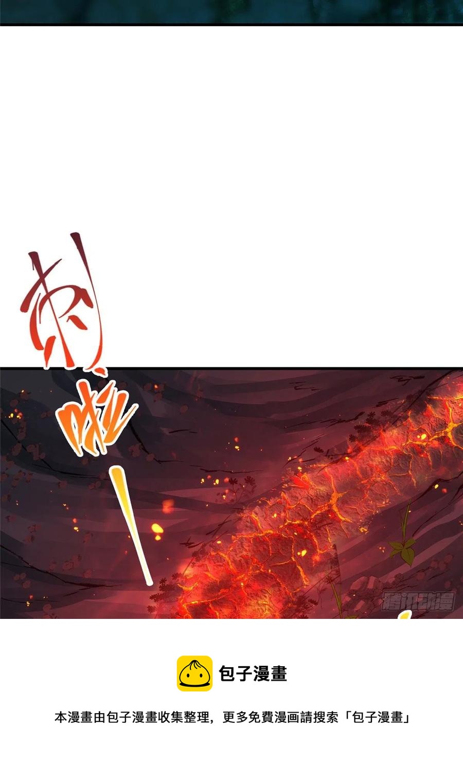 075 墨门的血海深仇20