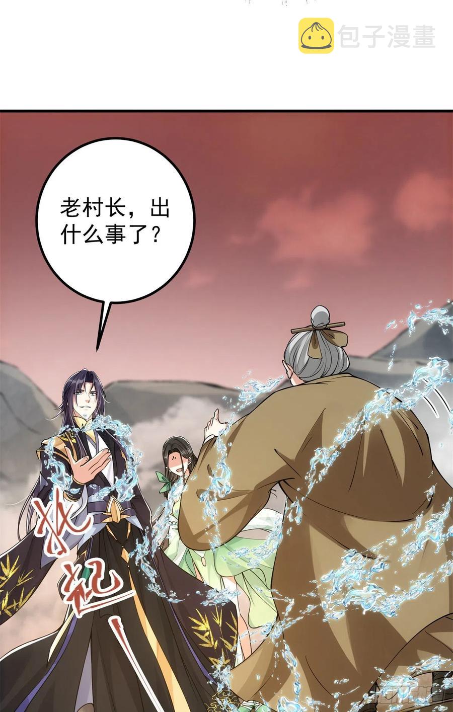 51 万民钟声响51