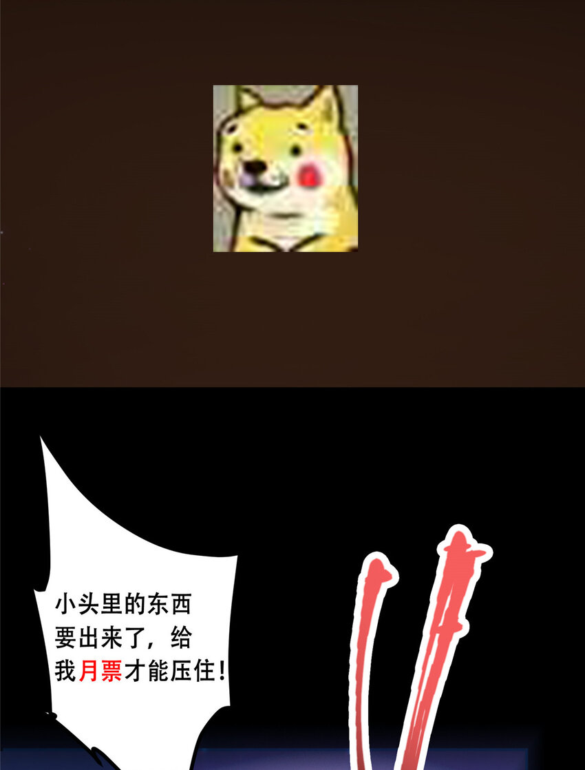 108 往日秘辛45