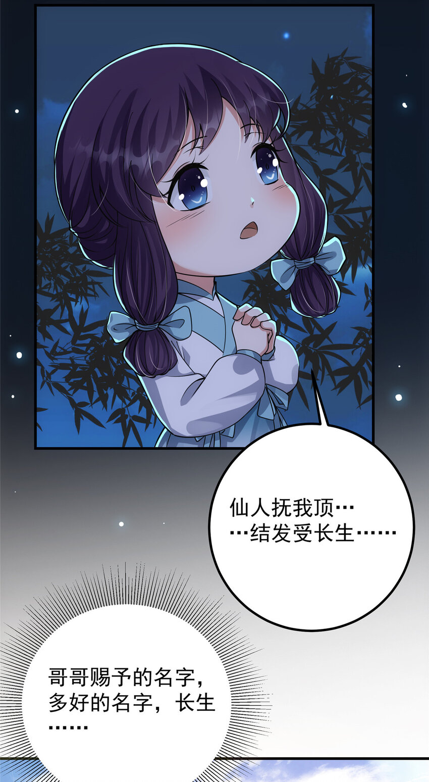 044 舔狗找上门13