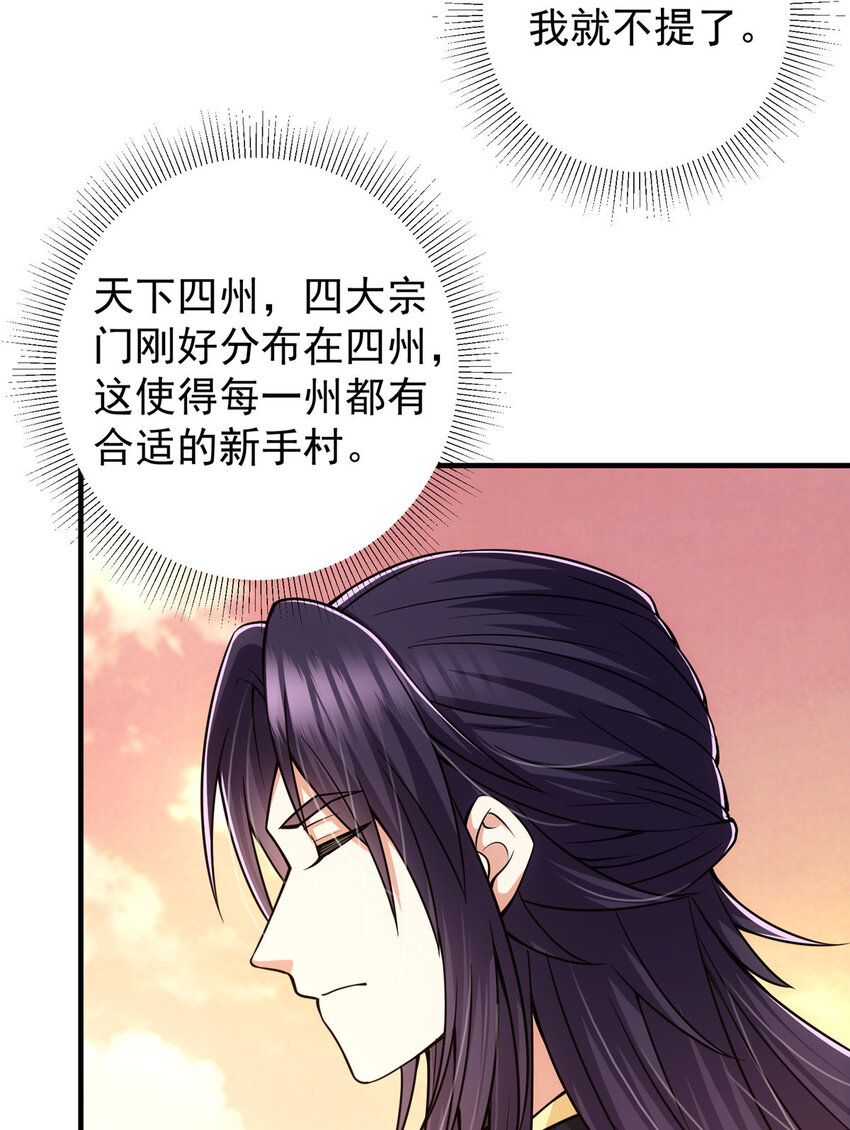 122 开始搞事29