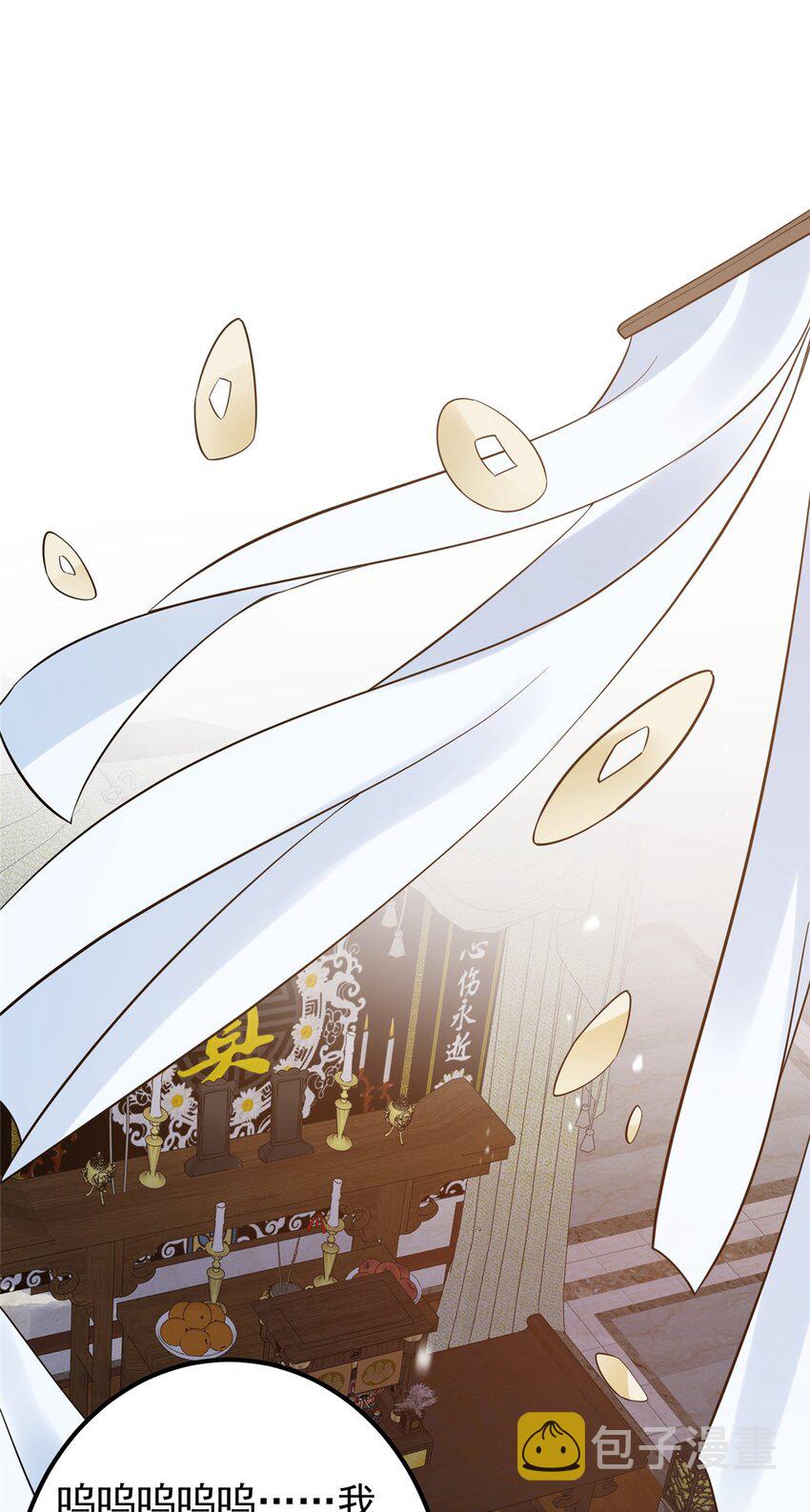 001 天不生我路朝歌！24