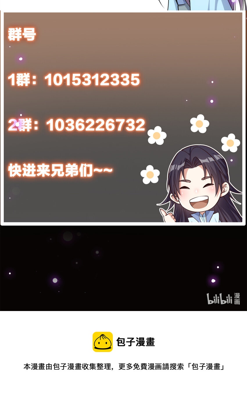019 越来越放肆了！66