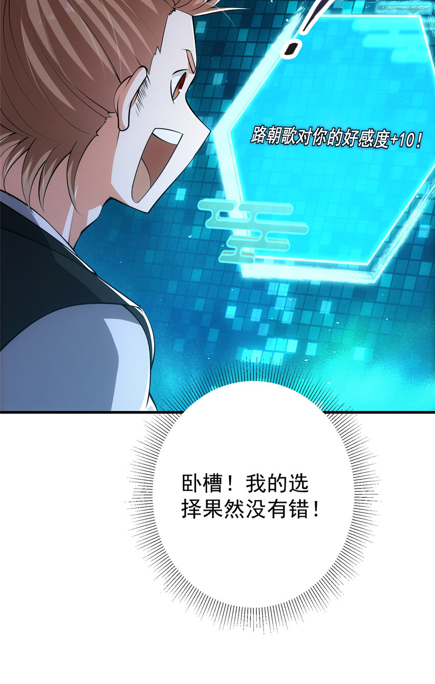 120 一眼致命11