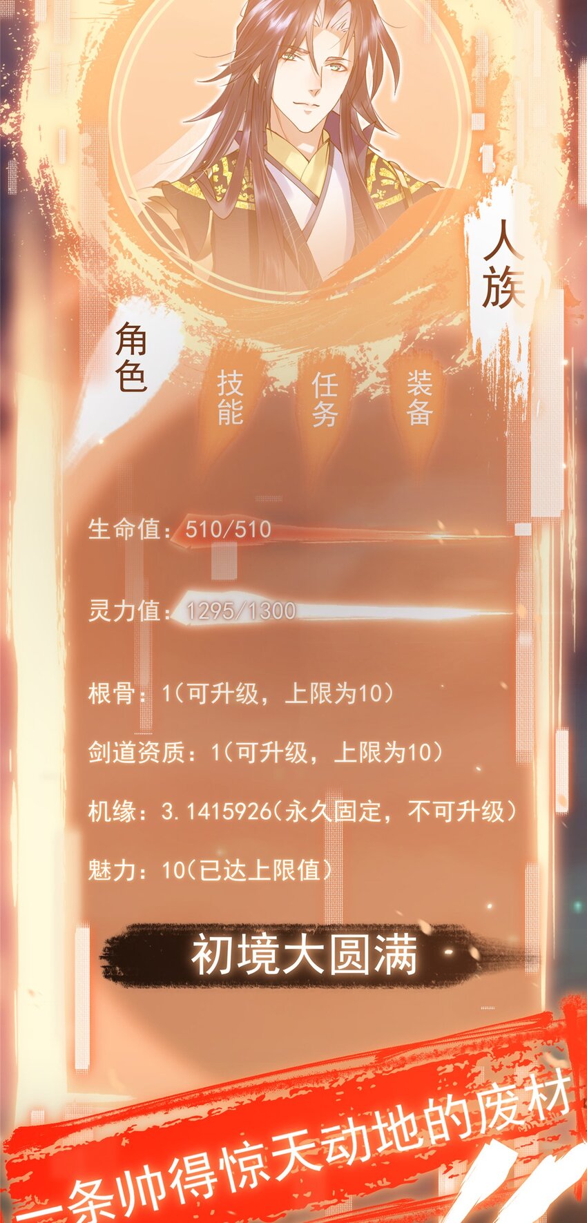 002 以壮大墨门爲己任！5