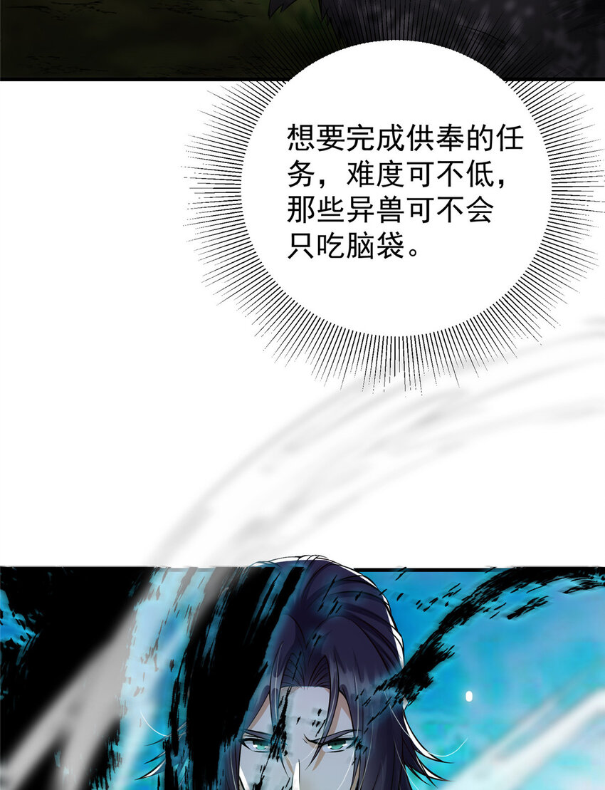 039 汪你吗啊汪！20