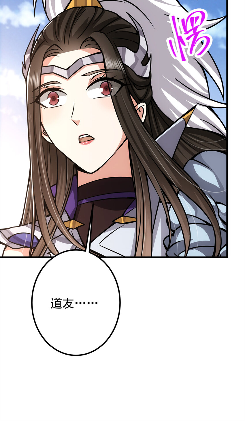 098 情爲何物38