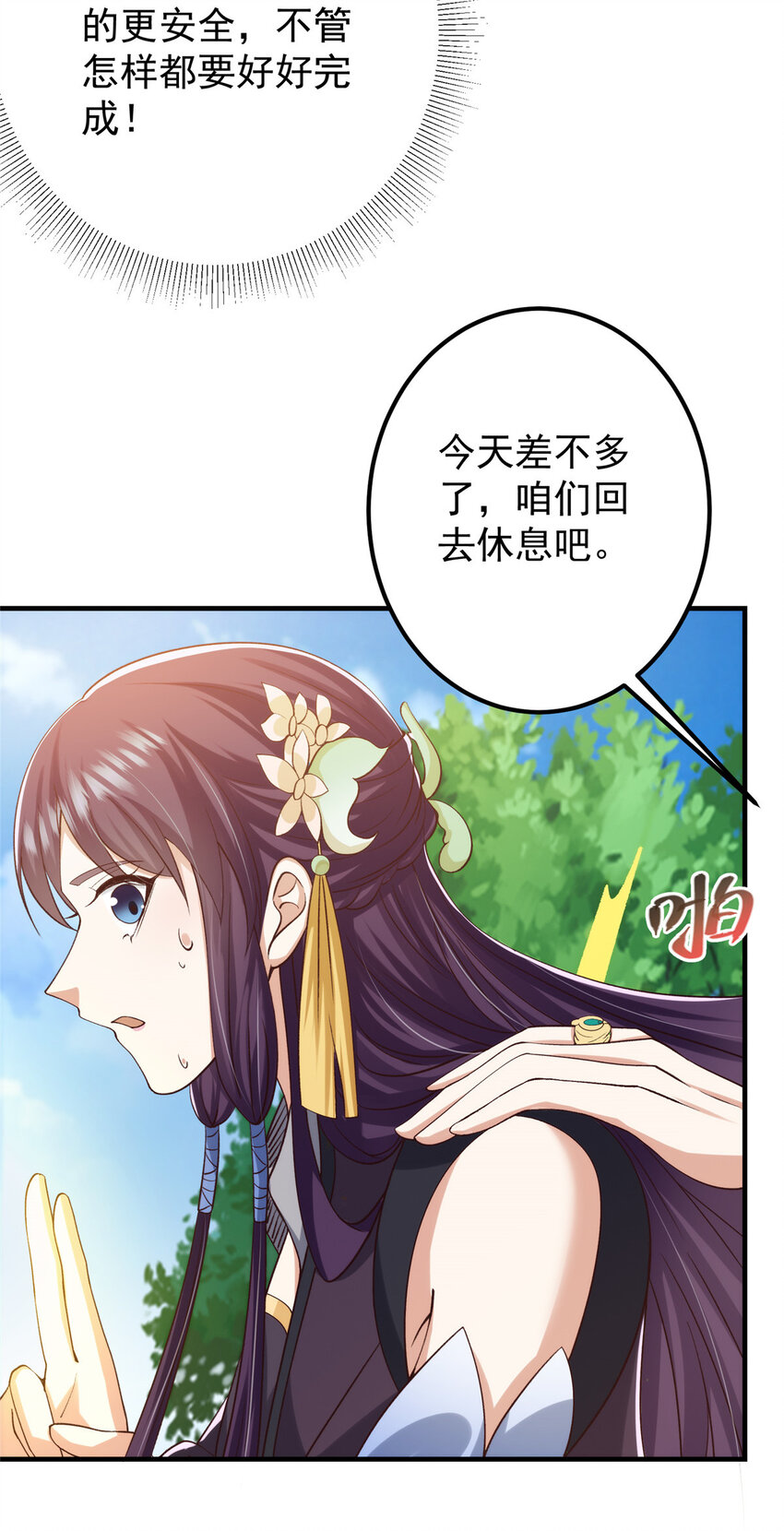 128 逼格全开28