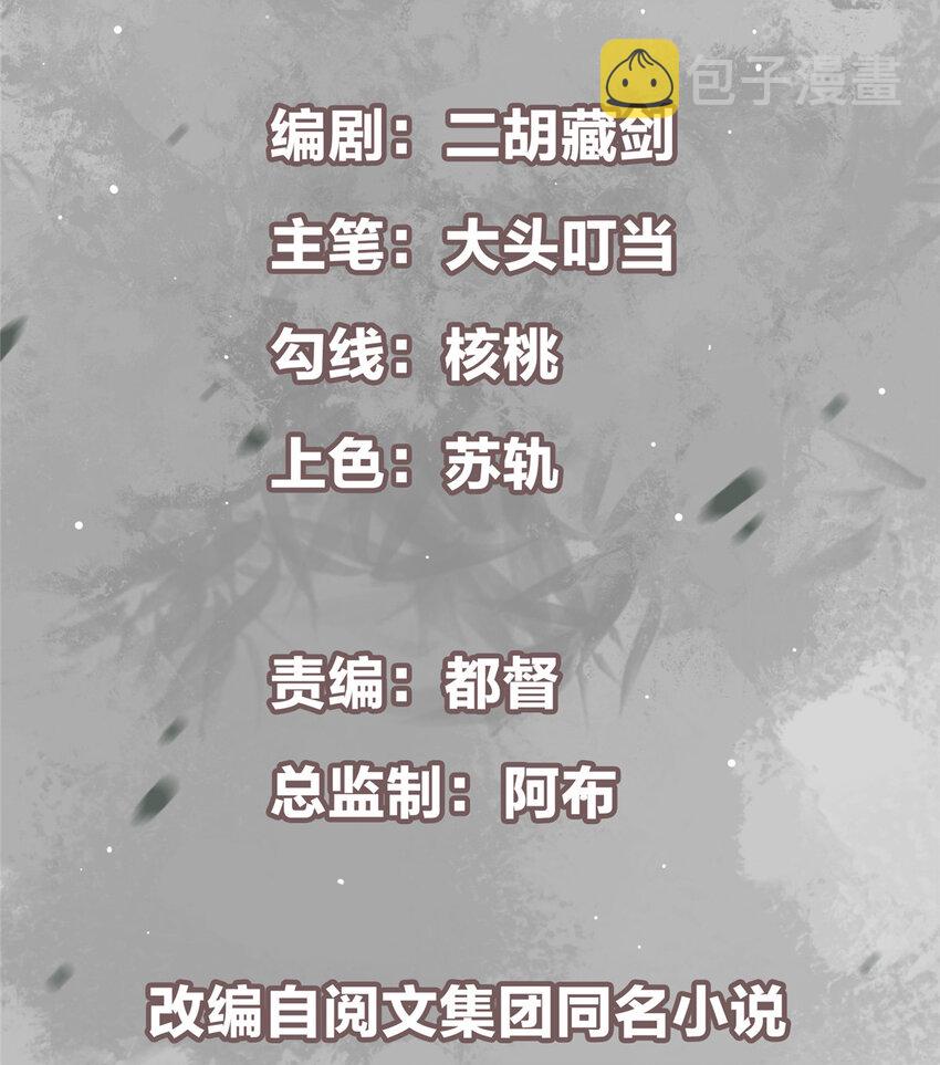 025 什麽叫下马威？1
