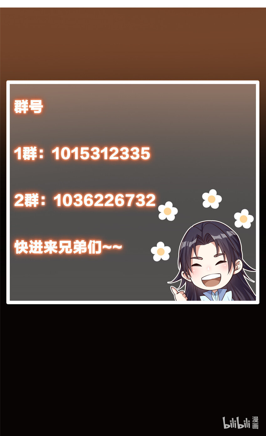 116 尽情装逼58