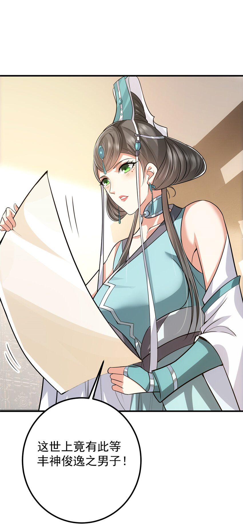 105 灵树之种14
