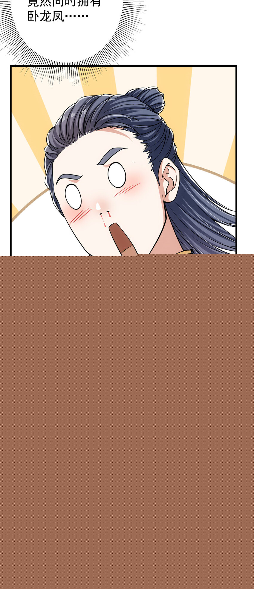 033 只要功夫深22