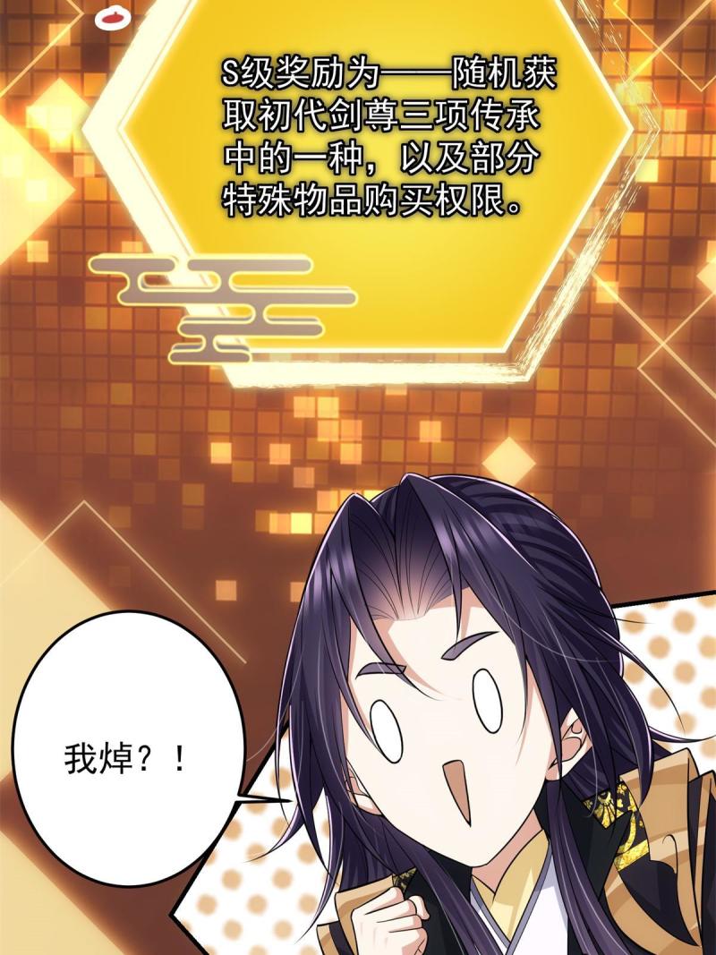 094 剑招，声声慢39