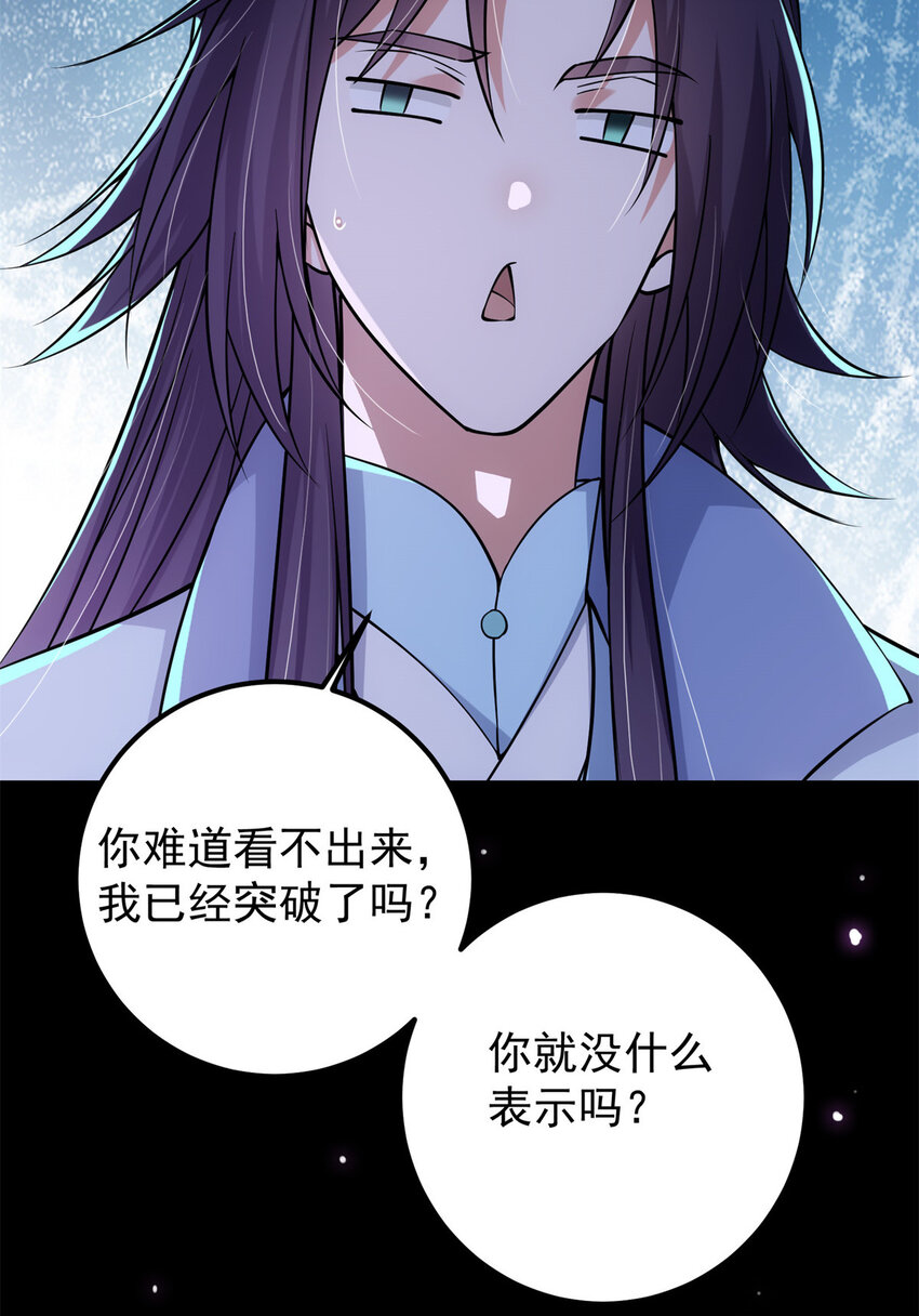 016 好男人不能说不行！19