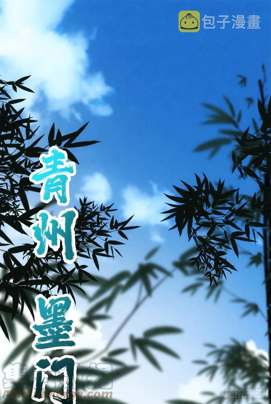 077 最像大圣的人3