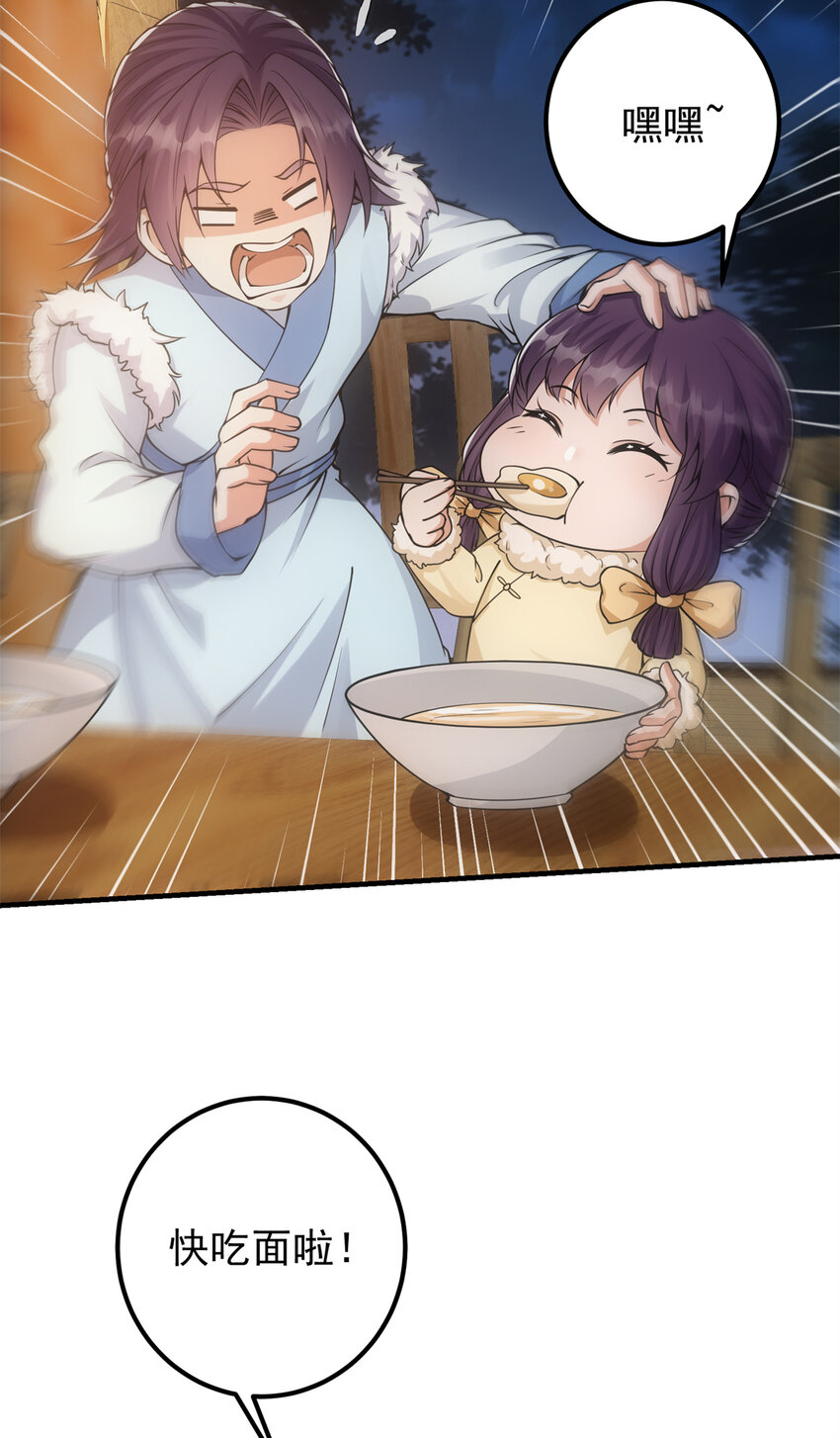 049 带你去杀人16
