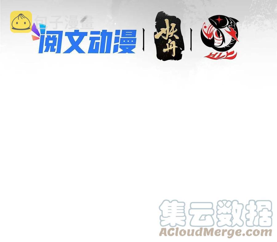 087 尽是水羣之人！3
