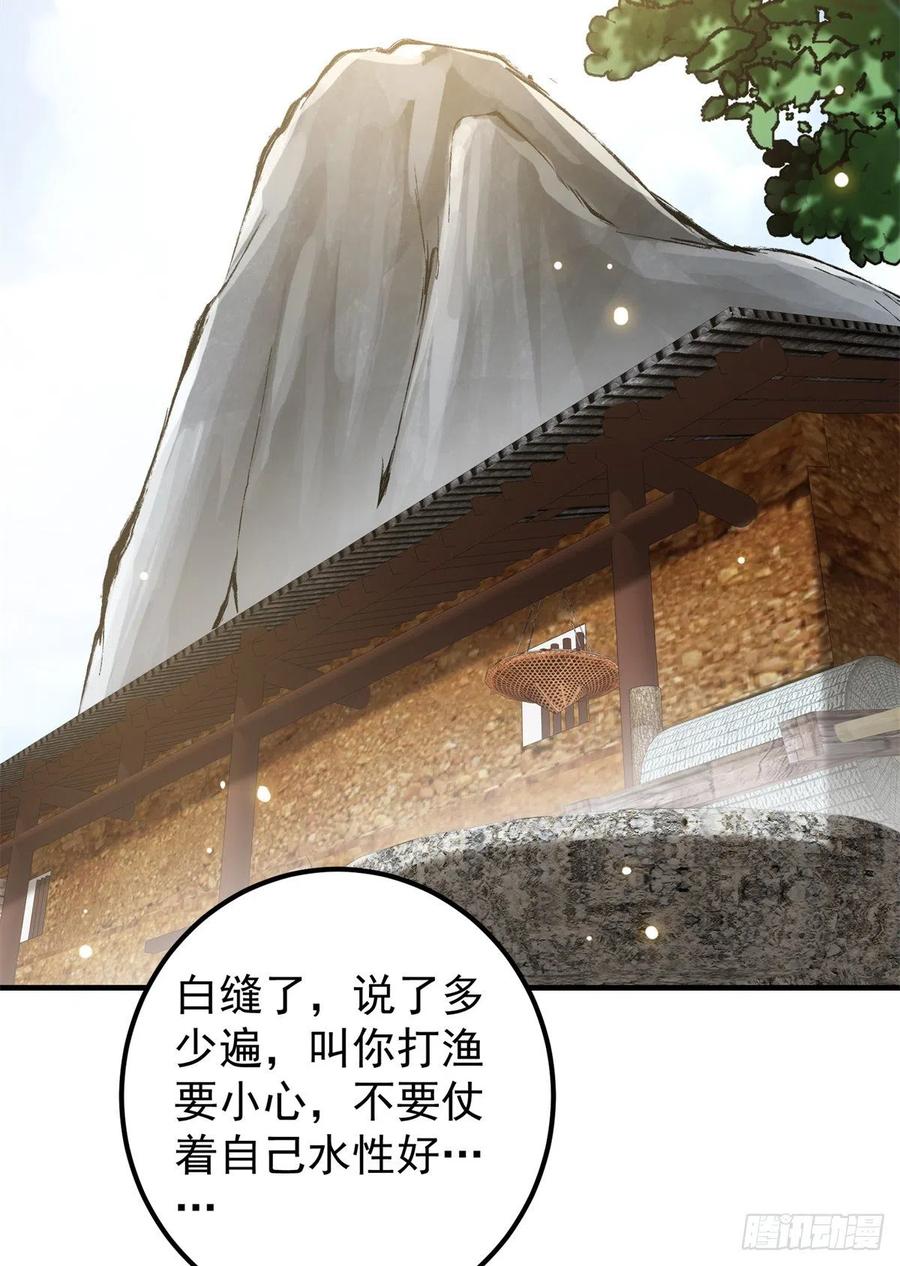 053 寻仇讨债10
