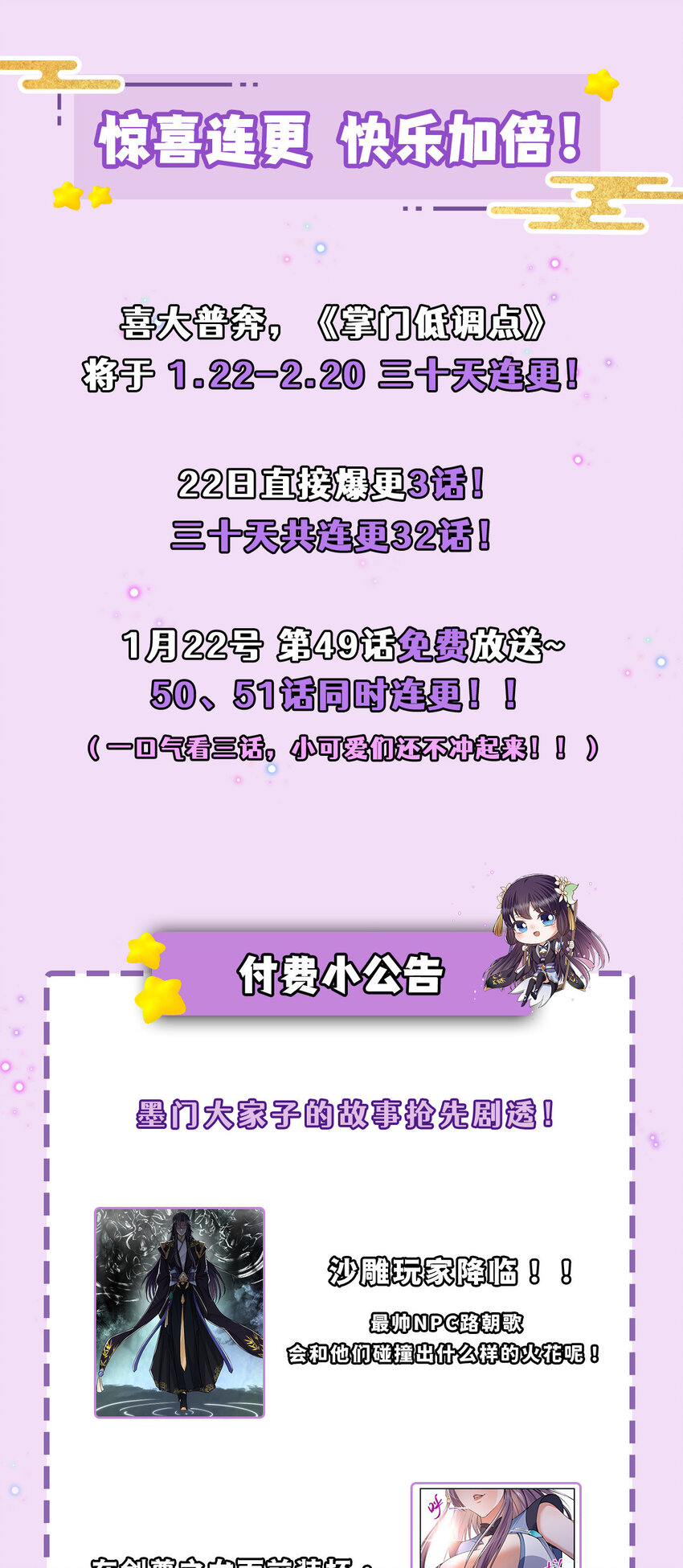 049 带你去杀人47