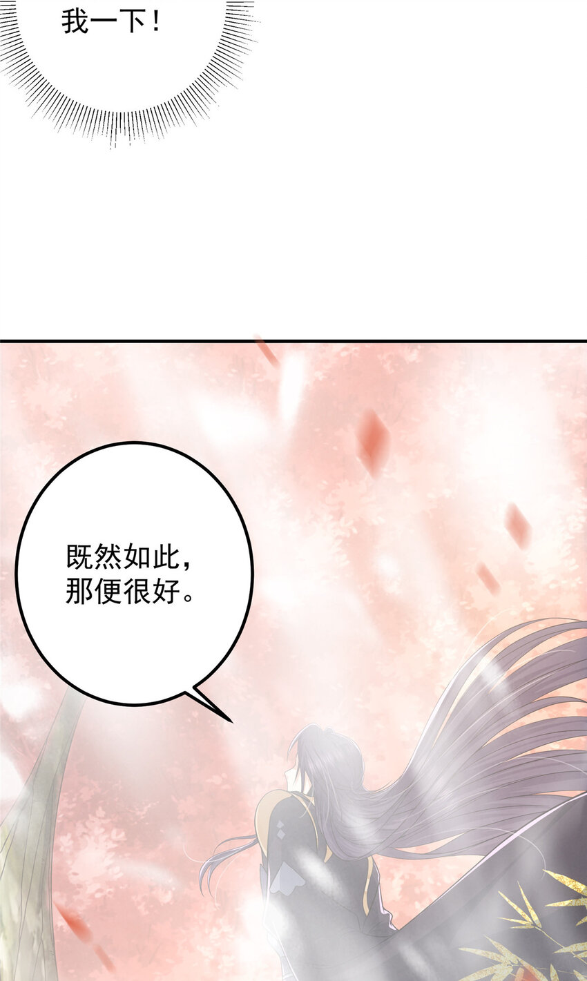 117 乾柴烈火4