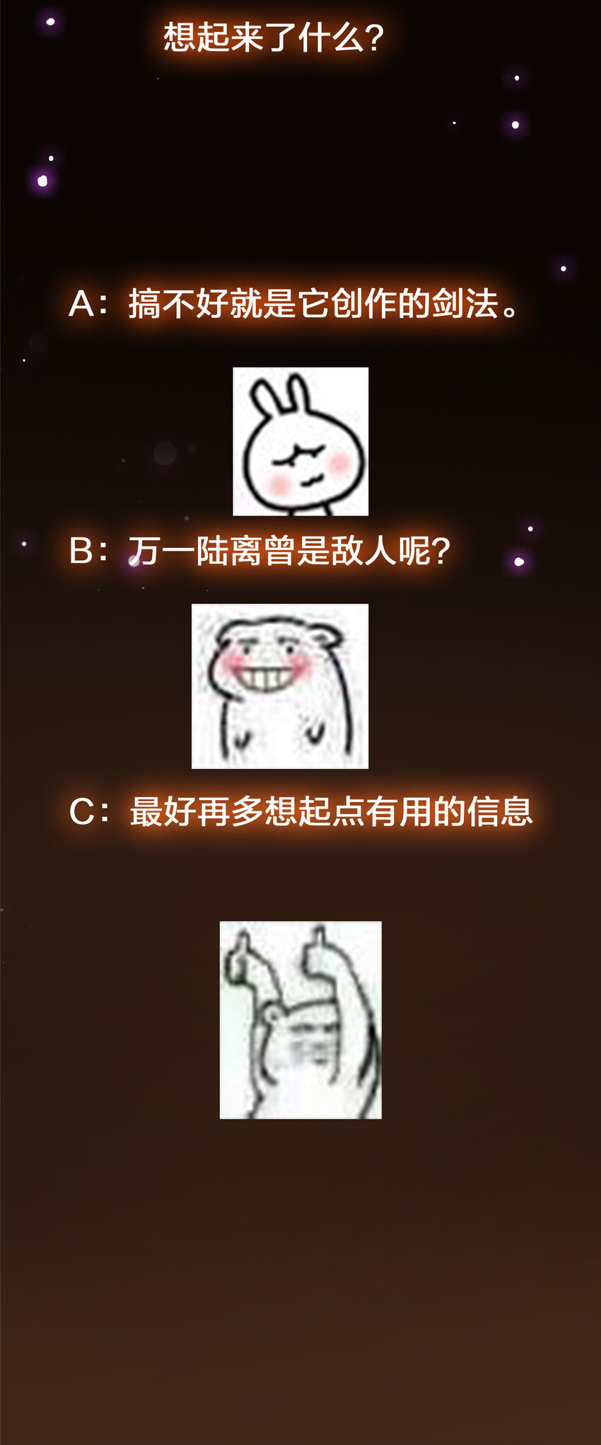 107 礼物与离别56