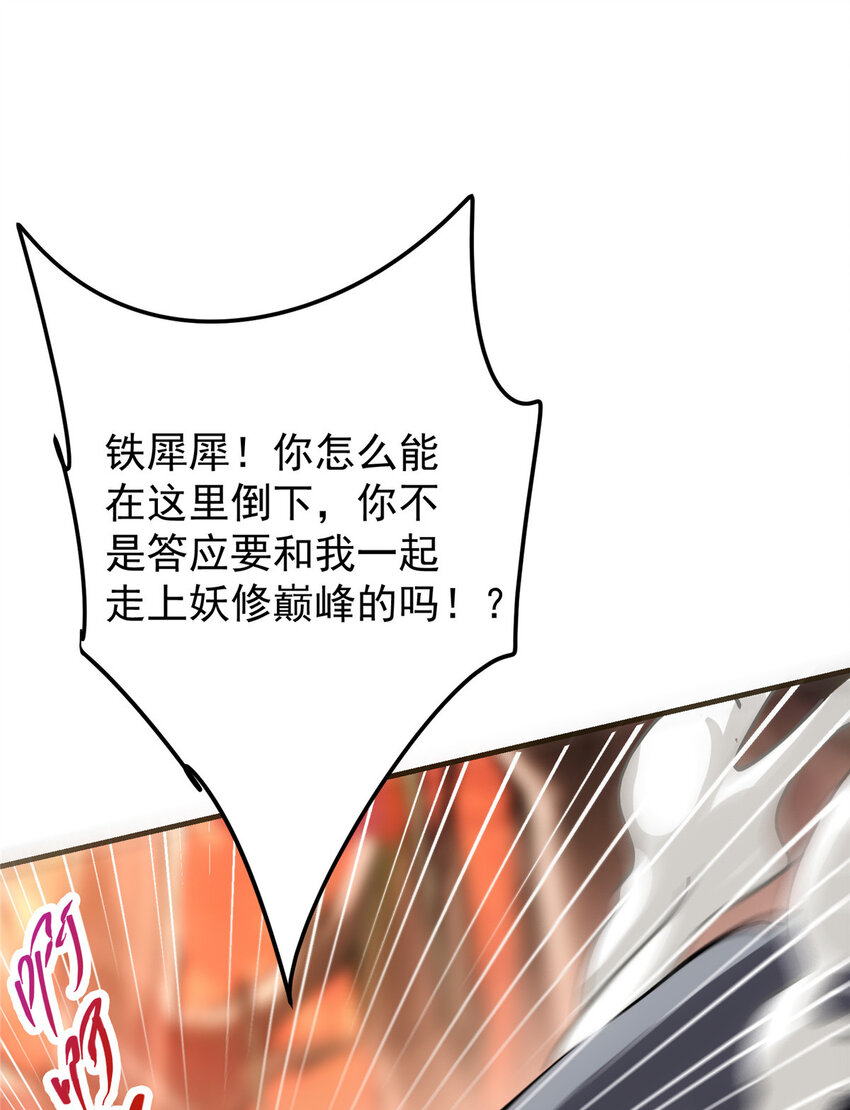 042 你们都没有以後8