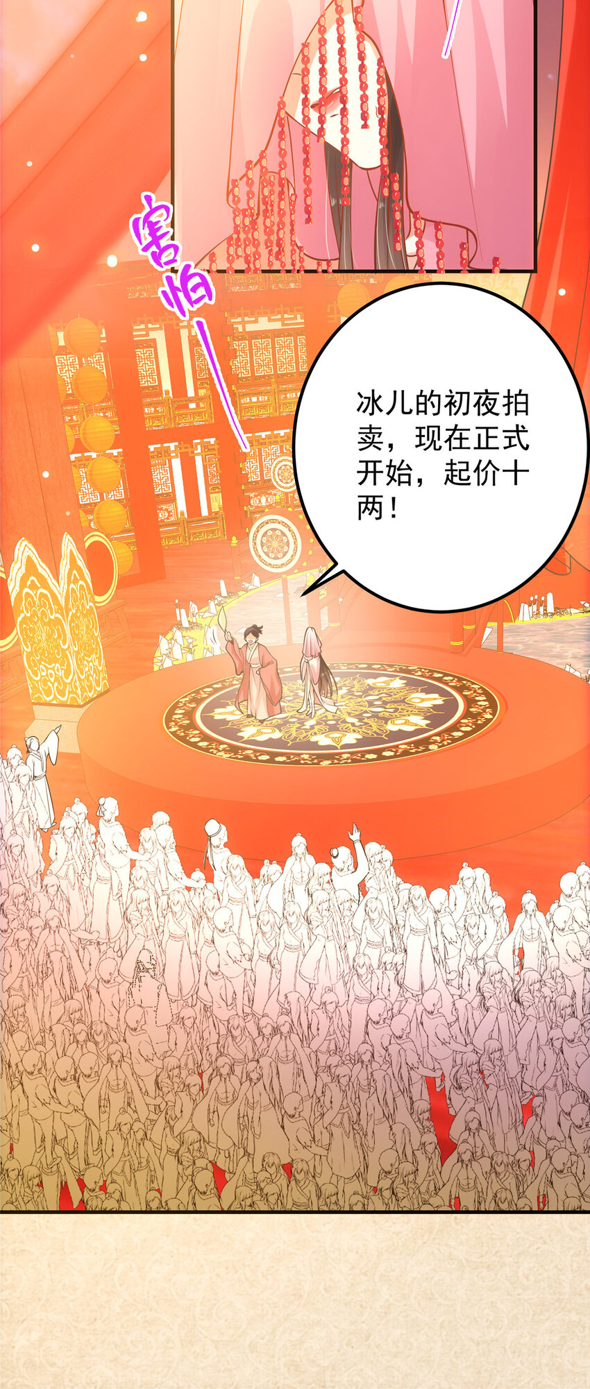 020 纯欲风的故事15