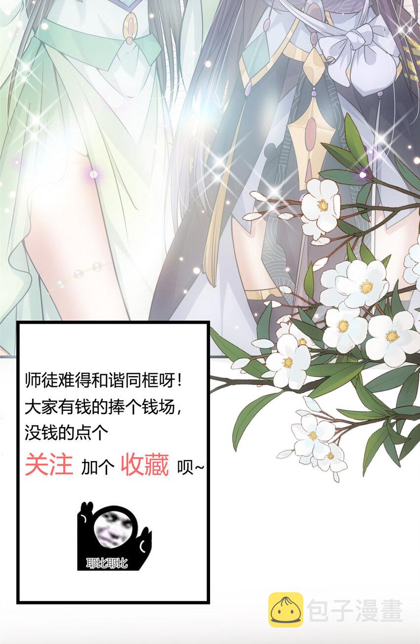 033 只要功夫深40