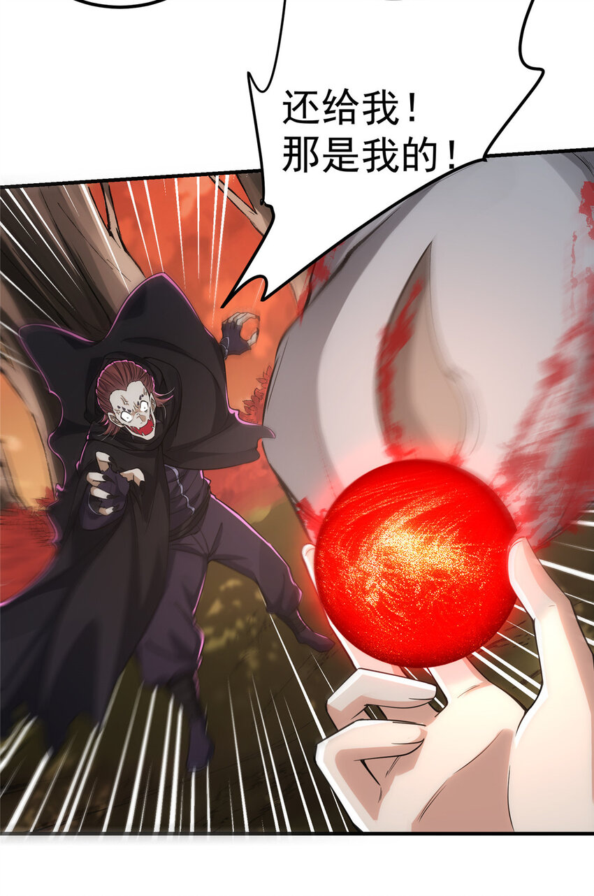 042 你们都没有以後20