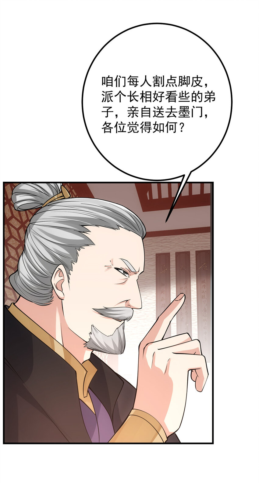 032 你我的第一次回眸28