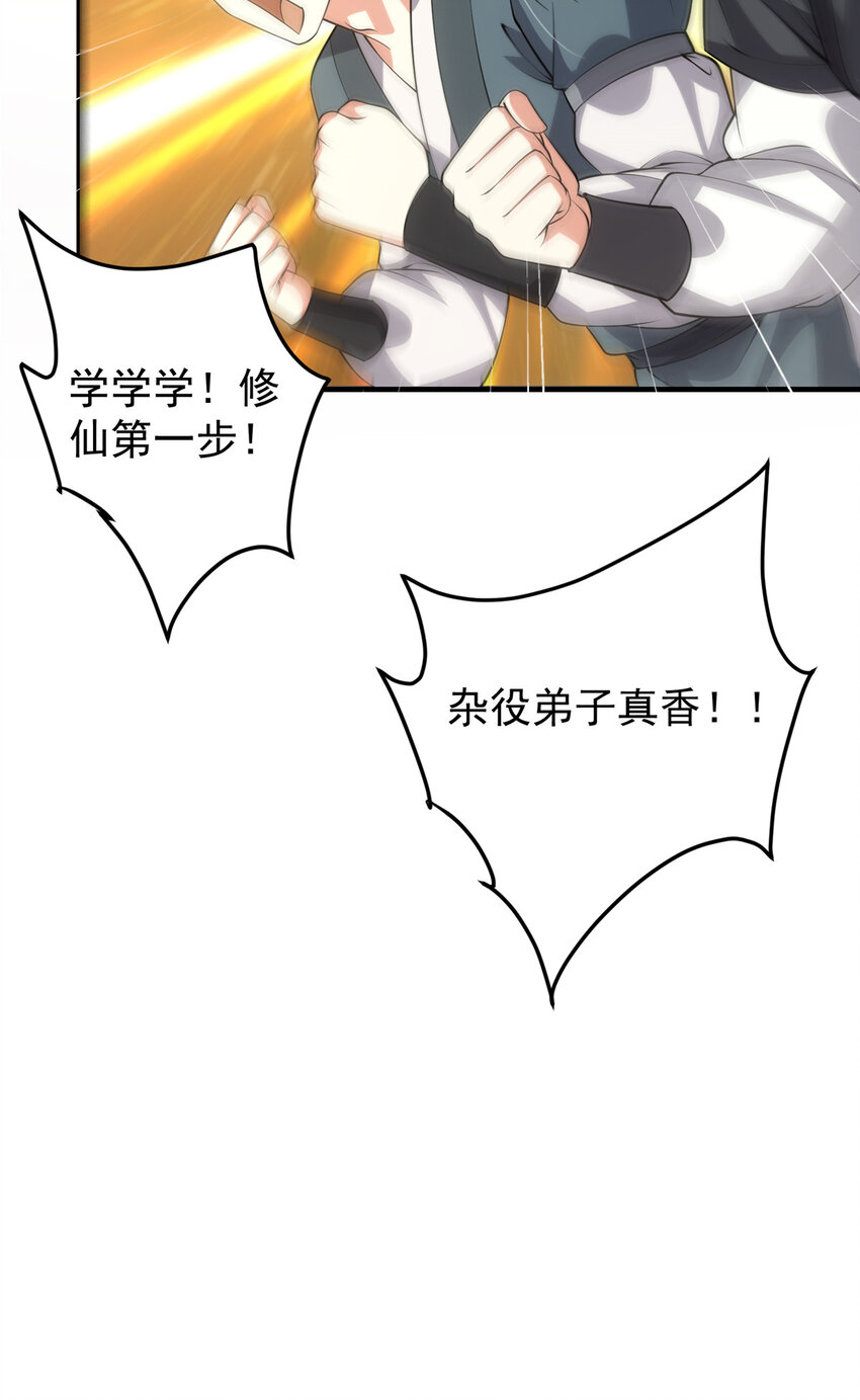 121 全民疯狂32