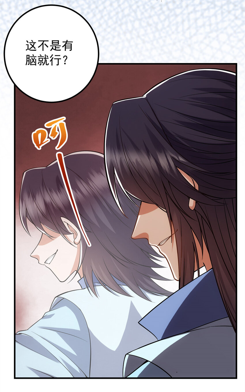 014 说觉醒就觉醒！33