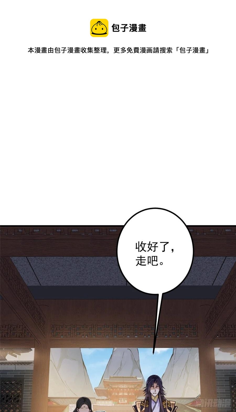 059 李南薇追来了16
