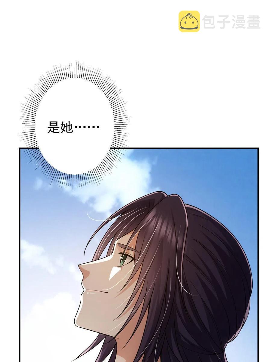 079 故人再相遇？74