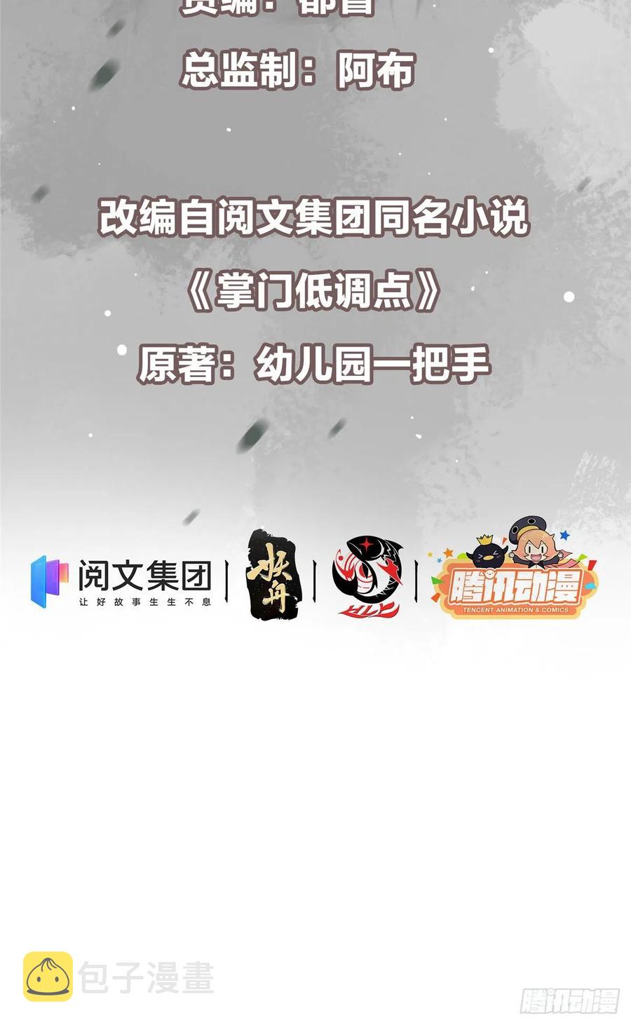 073 个个都是网聊达人2