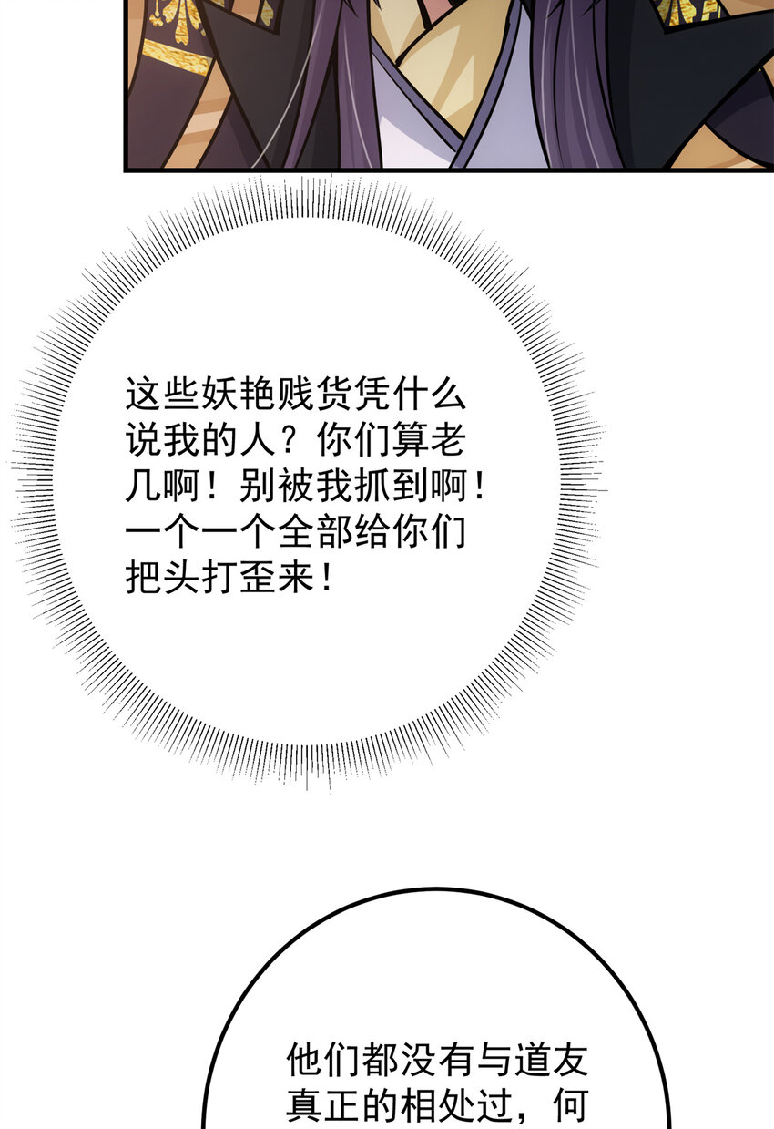 098 情爲何物35