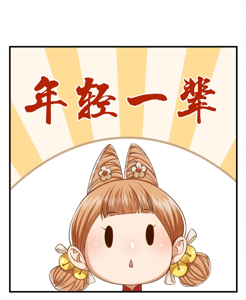 013 你不配让我出剑24