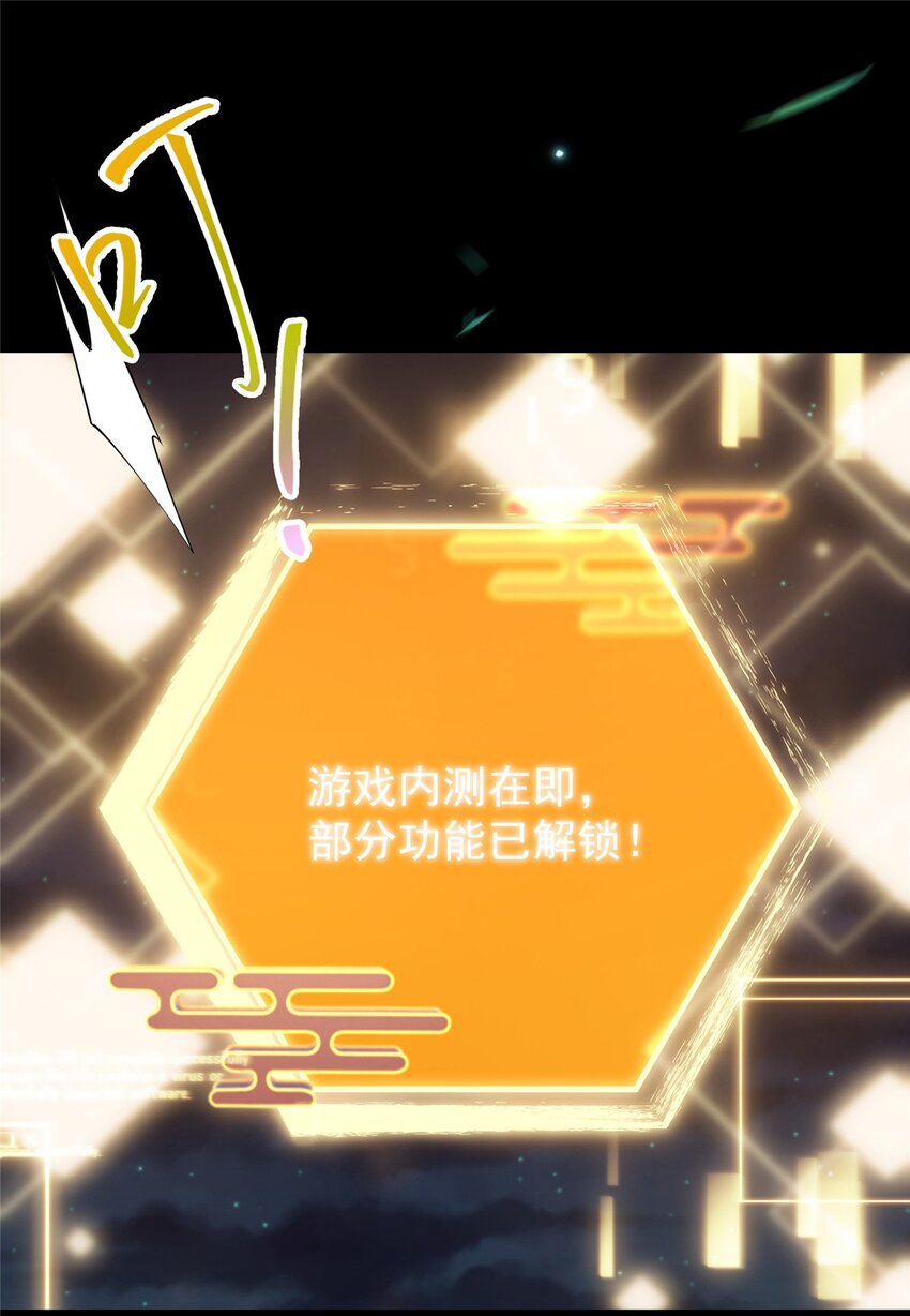 001 天不生我路朝歌！54