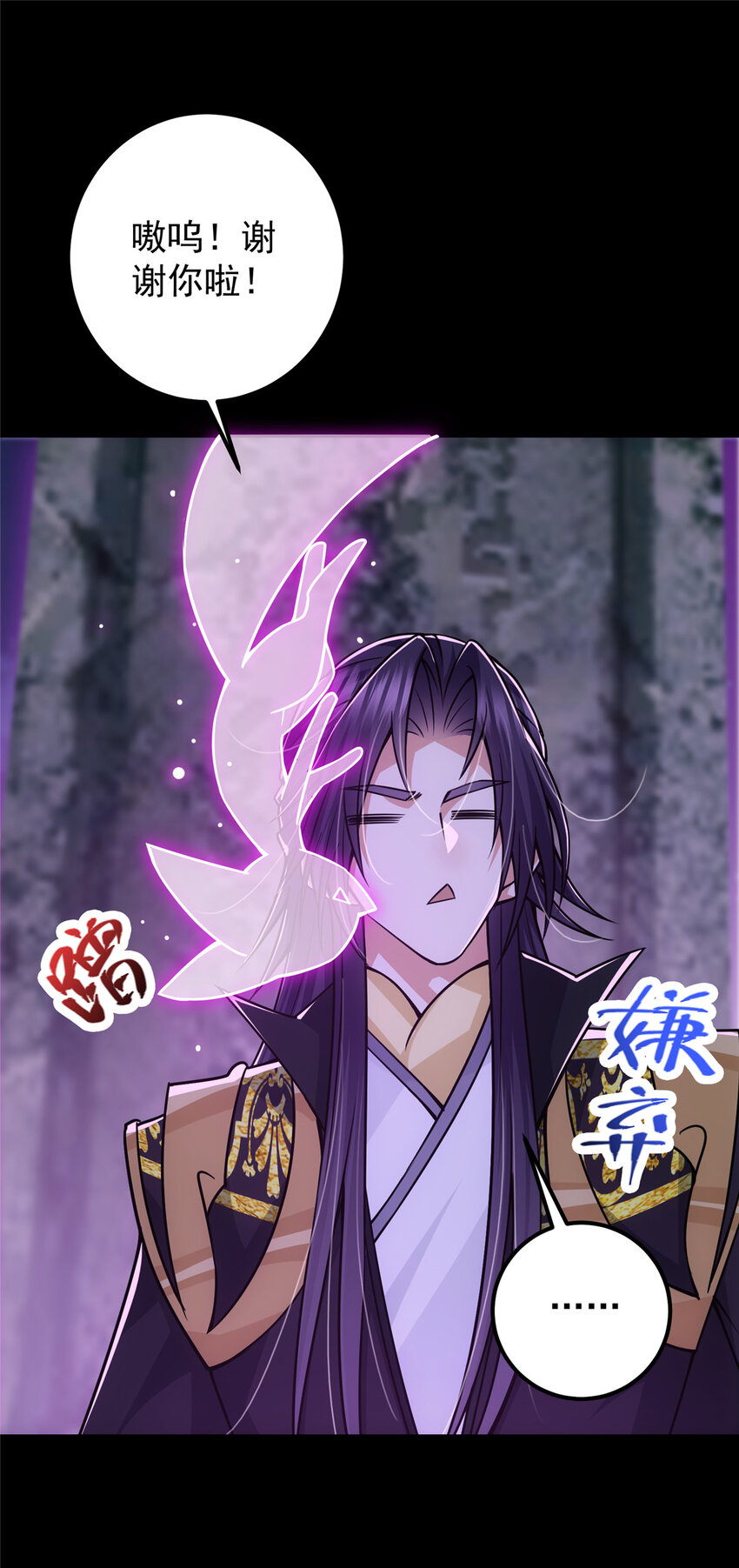 109 小供奉的宝物10