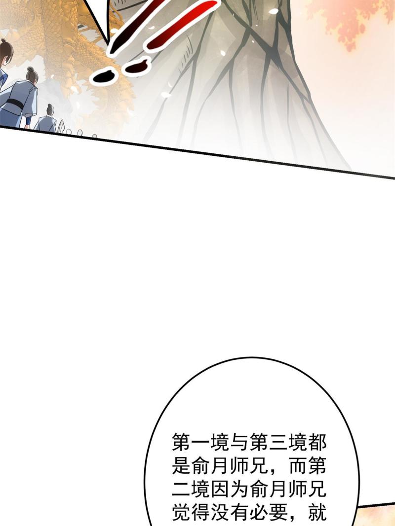 093 榜一大哥35